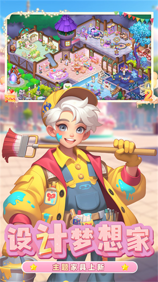 λħ޽ʯv2.60.0 ׿