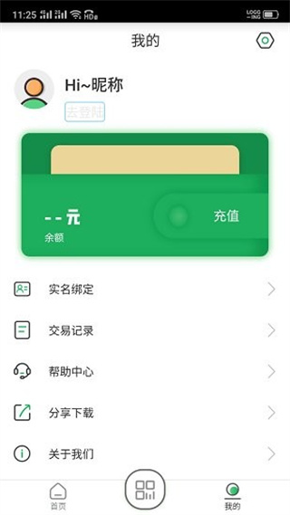 ͨappv3.2.2 °
