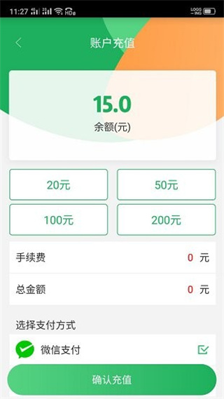 ͨappv3.2.2 °