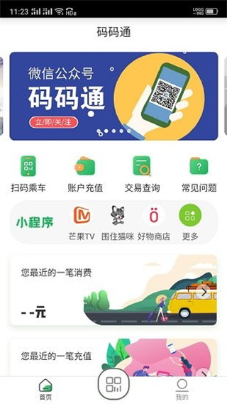 ͨappv3.2.2 °
