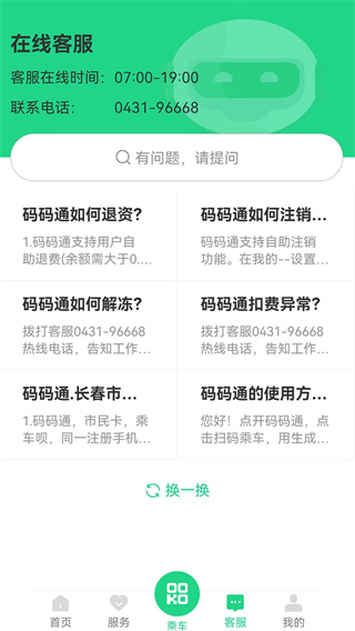 ͨappv3.2.2 °