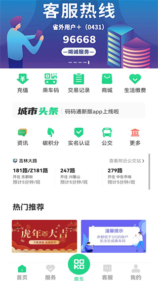 ͨappv3.2.2 °