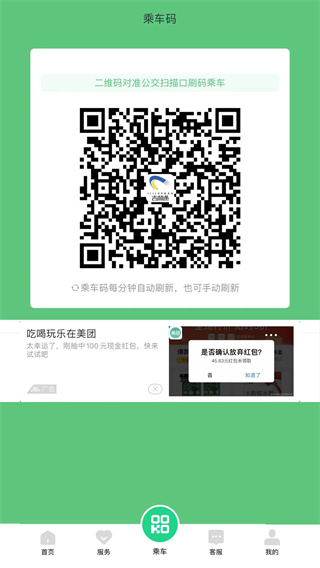 ͨappv3.2.2 °