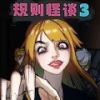 ̸3
