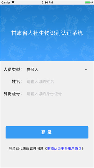 ֤app2025v2.6 °汾
