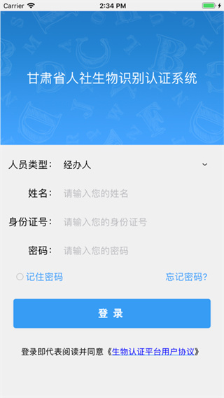 ֤app2025v2.6 °汾