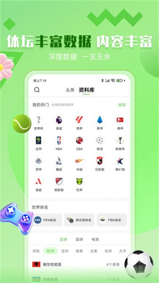 v2.7.3׿