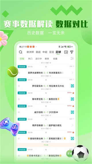 v2.7.3׿