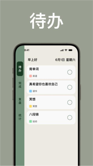 appv2.0.6 ׿