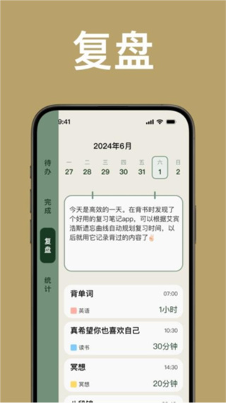 appv2.0.6 ׿