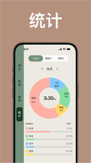 appv2.0.6 ׿
