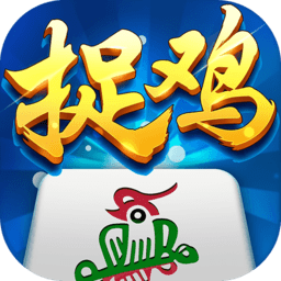 ֹ׽齫ֻv2.0.19