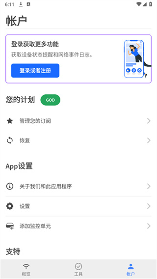 繤߰fing()v12.11.0 ׿