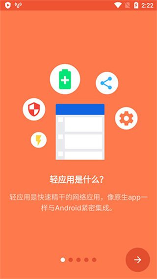hermit׿v29.3.6