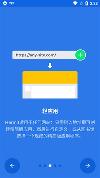 hermit׿v29.3.6