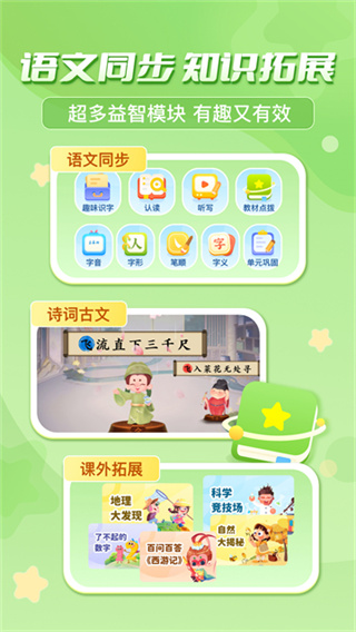 ڳAppv3.5.8