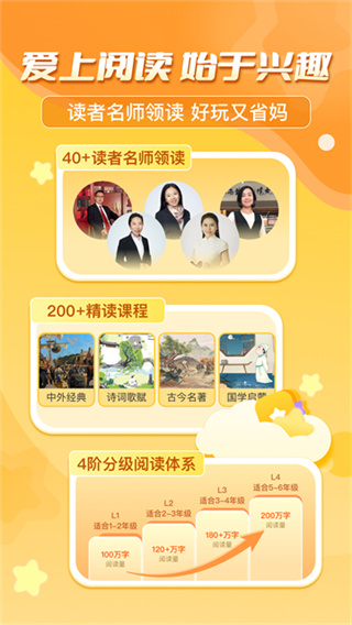 ڳAppv3.5.8