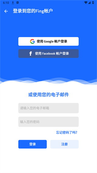 繤߰fing()v12.11.0 ׿