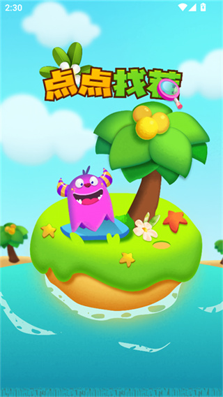 Ҳv1.0.2 ׿