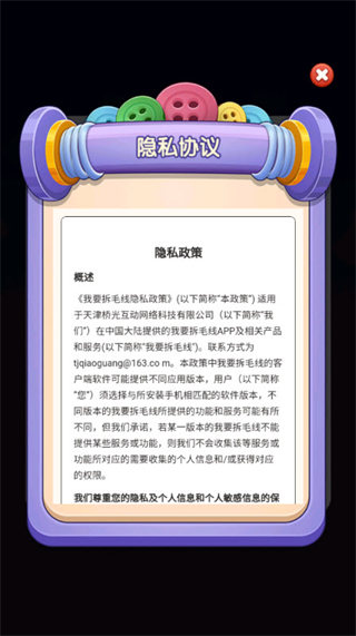 Ҫë߰׿v1.0.0.1
