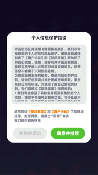 Ҫë߰׿v1.0.0.1