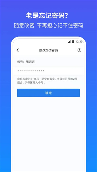 QQȫv7.3.4 ׿