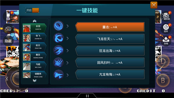 Ϸ׿v5.0.6.9