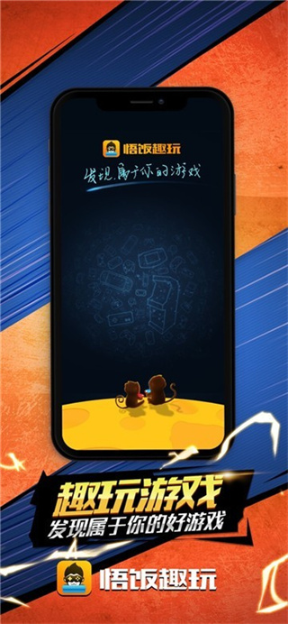 Ϸ׿v5.0.6.9