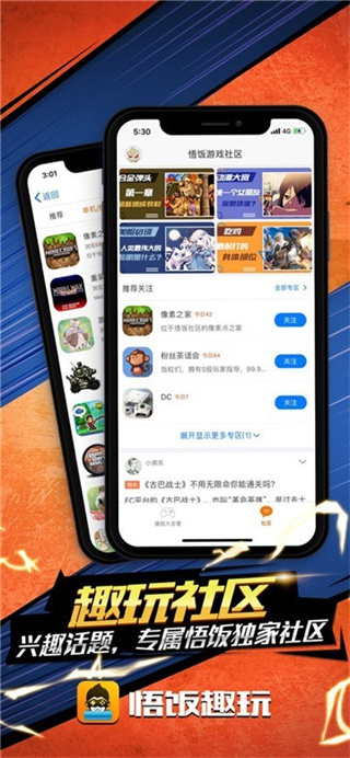 Ϸ׿v5.0.6.9