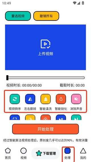 °v1.0.2