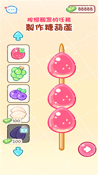 Ǻ«v1.142.0 ׿