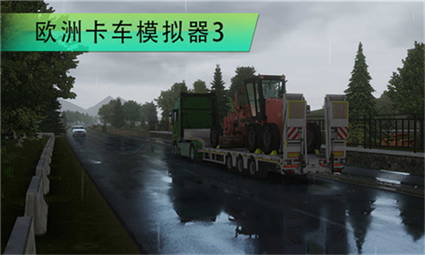 ŷ޿ģ3°v0.46.2 ׿