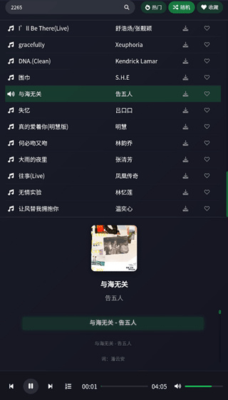 appٷv1.1 ׿