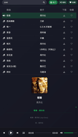 appٷv1.1 ׿