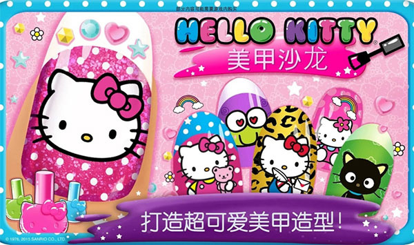 Hello Kitty ɳv2025.3.0 ׿