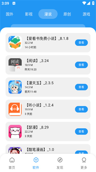 ɷappv4.3.0 °汾
