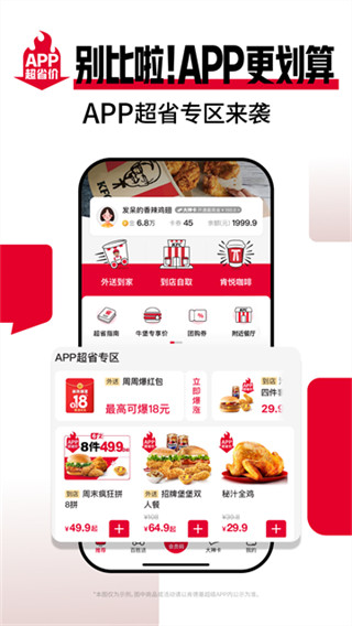 ϵ»լappv6.26.1 ׿