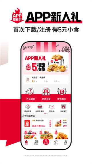 ϵ»լappv6.26.1 ׿