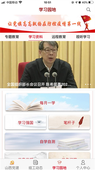 ȷappv3.4.6 ׿