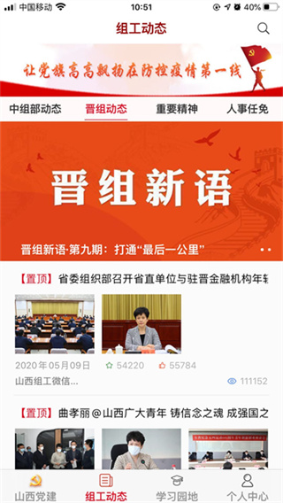 ȷappv3.4.6 ׿