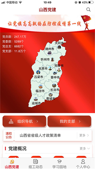 ȷappv3.4.6 ׿