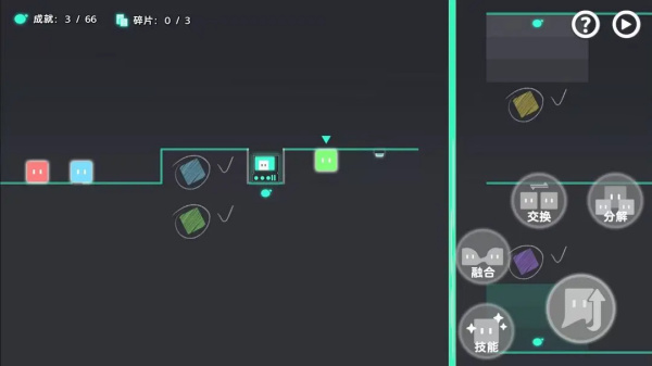 ChromaϷv1.0.0 ׿