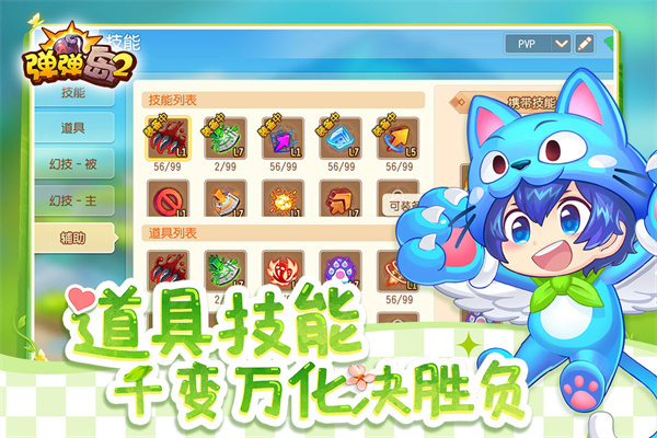2v4.2.6 ׿