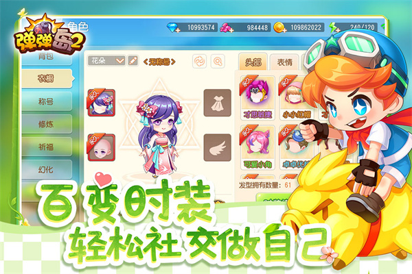 2v4.2.6 ׿