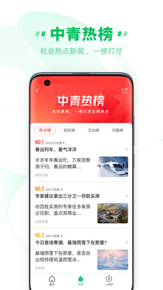 ࿴ٷappv5.8.2 ׿