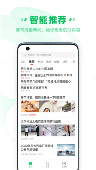 ࿴ٷappv5.8.2 ׿