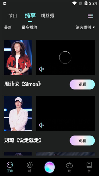 �й�������app