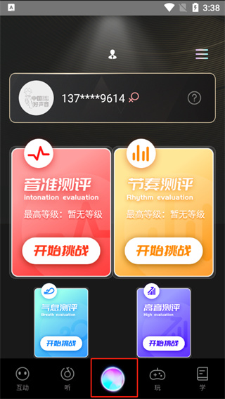 �й�������app