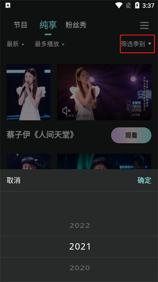 �й�������app