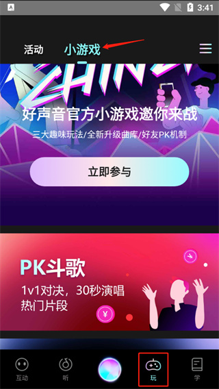 �й�������app